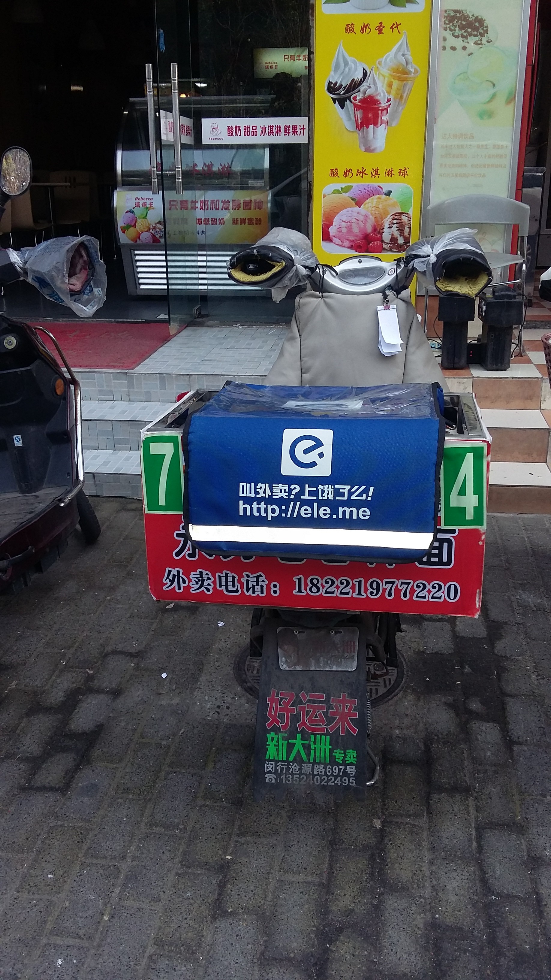 En el-scooter som leverer mat fra en lokal restaurant etter bestillinger fra ele.me