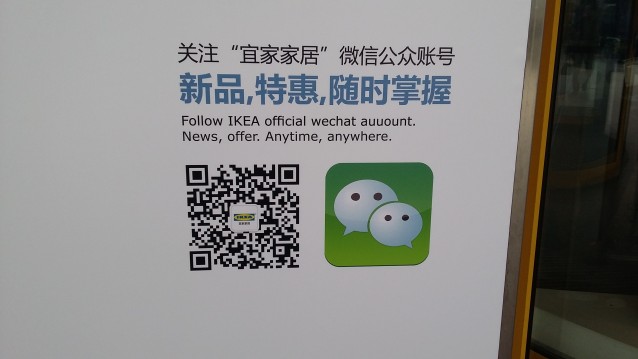 Ikea sin offisielle WeChat-konto. Tilsvarer nok Facebook-siden i vesten