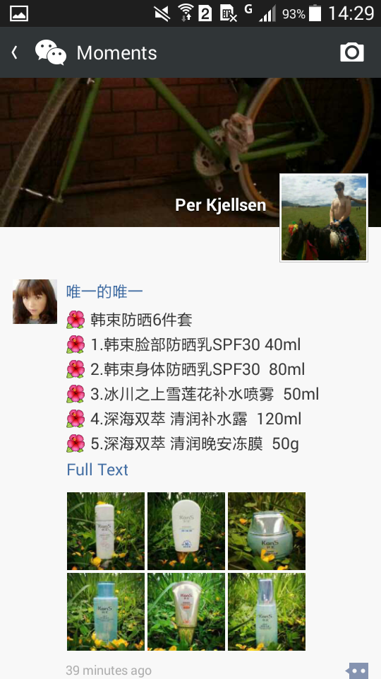 WeChat moments svarer til newsfeed i facebook