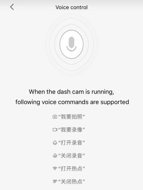 Xiaomis Dashcam byr på visse utfordringer hva stemmestyring angår hvis man ikke behersker kinesisk. 