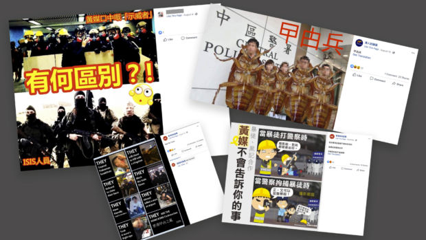 En montasje av bilder delt på Facebook som søker å sette demonstranter i Hongkong i et dårlig lys. Øverst til høyre er eksempelvis menneskehoder manipulert på kakkerlakk-kropper som står utenfor en politistasjon.
